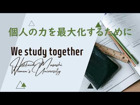 個人の力を最大化するために　～活き活きと働くために役立つ心理学　Part.3～