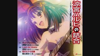 The Melancholy of Haruhi Suzumiya ☆ God Knows