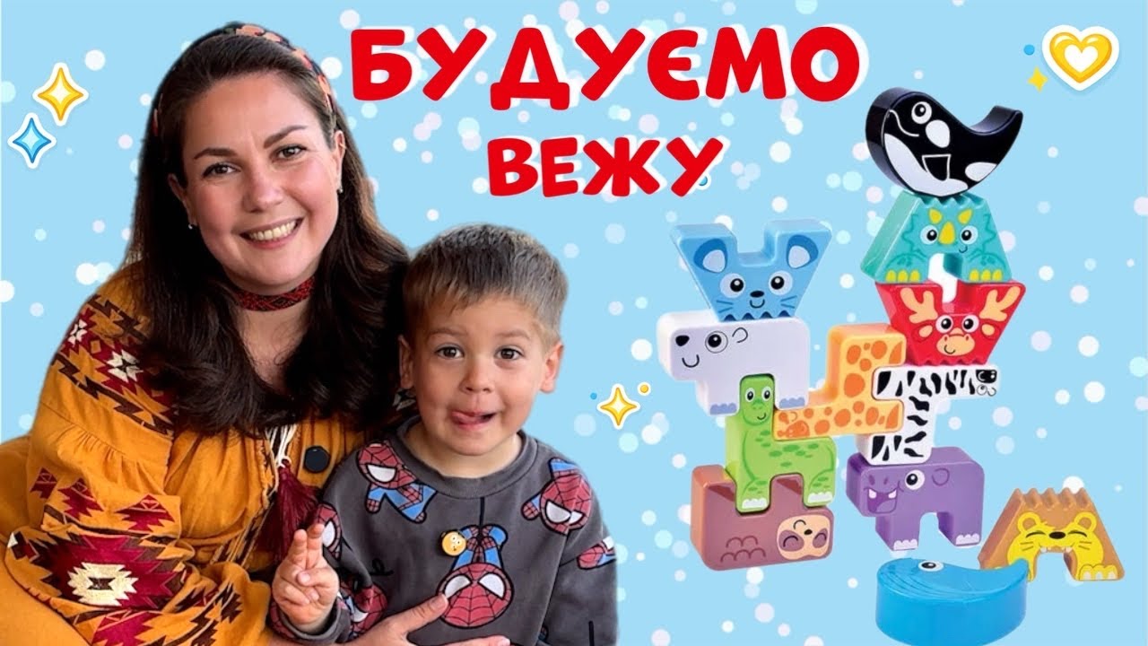 Мініатюра відео Пані Юлі на YouTube