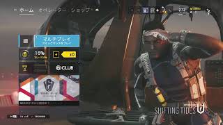 シージ