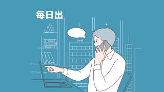 Portia様  サービス紹介ビデオ バイヤー編