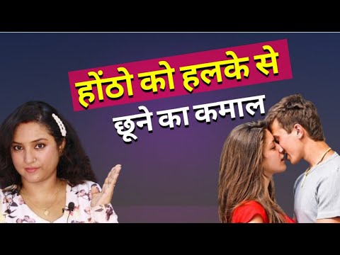 कर्रेंट लगाने वाला चुम्मा कैसा || ritu ki diary 