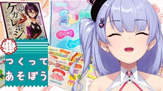 【空気マッマ】つくってワクワク服着てワクワク🐰