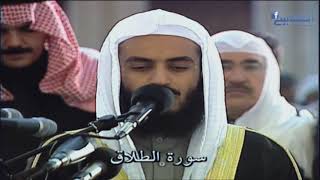 Download lagu Surah At-Talaq Mishari Rashid Alafasy [1421-2000] mp3