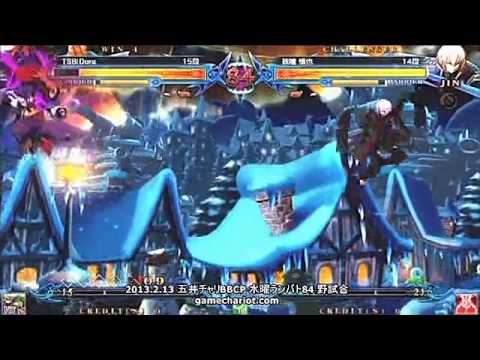 BBCP 2/13/2013 Game Chariot - Dora (Bang) VS Yutta (Jin) Part 2/3