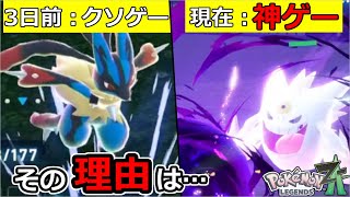 [討論] Z-A 一周目個人感想