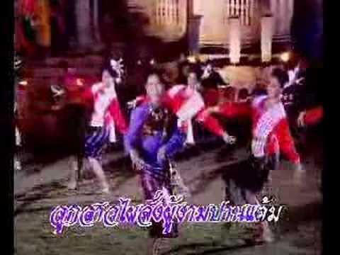 panippa isan song Sa-la-wan rum wong