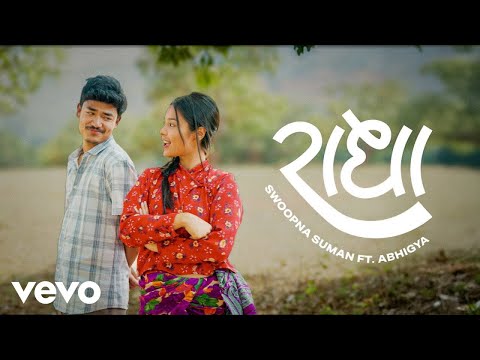 Swoopna Suman, Abhigya - Radha