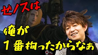 【FF14】吉P「ゼノスは自分が１番拘ったからなぁ」【切り抜き】
