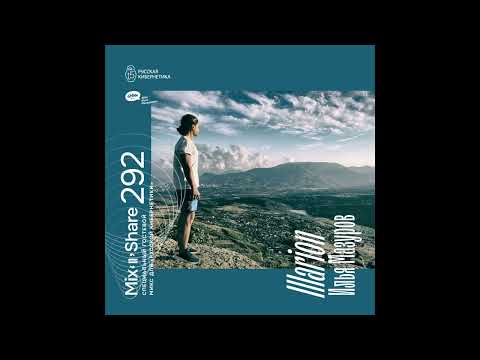 Illarion — Russian Cybernetics Mix’N’Share 292 (15.02.2023)