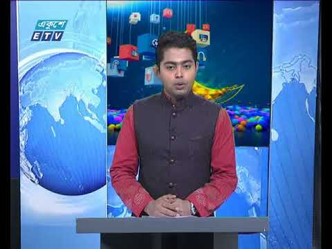 সকাল ০৯ টার সংবাদ, ১৮ জুন ২০১৮