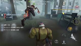 先程の動画に引き続き  Identity V  [Part2]