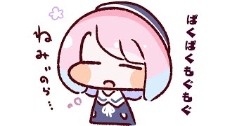 【 ご飯 】もぐもぐ食べるのら🍙【#姫森ルーナ/ホロライブ】