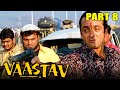 वास्तव द रियलिटी 1999 Part 8 L संजय दत्त की धम�