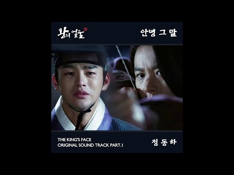 Oh Joon Sung (오준성) - Dancing with a Butterfly