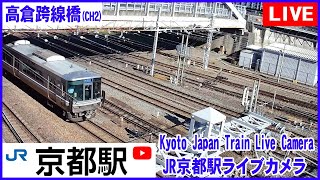 京都駅