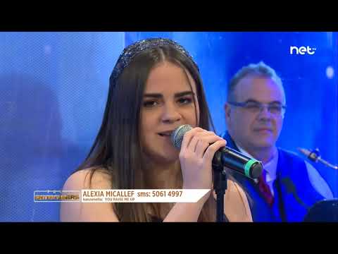 Alexia Micallef - You Raise me Up - The Entertainers Singing Challenge 2019/2020 (Sec. B) (Week 22)