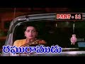 RAGHU RAMUDU PART 11 13 SOBHAN BABU SHARADA SUMALATHA V9 VIDEOS