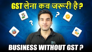 Is GST Registration Mandatory for Startups? Turnover for GST Registration | CGST - Section 24