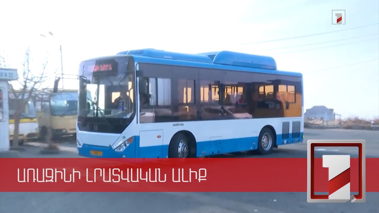 Երևանի 28 և 35 երթուղին սպասարկող ավտոբուսները կփոխարինվեն նորերով. 3 երթուղի փակվել է
