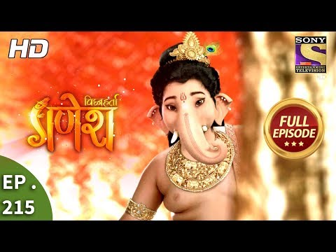 Vighnaharta Ganesh - Ep 215 - Full Episode - 18th June, 2018