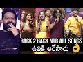 Singers Superb Singing Performance For NTR Songs At Bimbisara Pre Release Event Simha DC