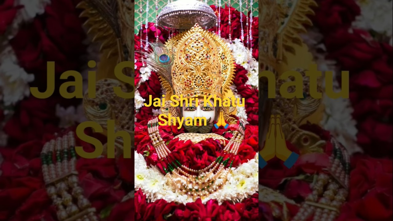 #shyam #khatushyam #viral #shorts #shortvideo #short #trending #ytshorts #shortsfeed #viralvideo #yt