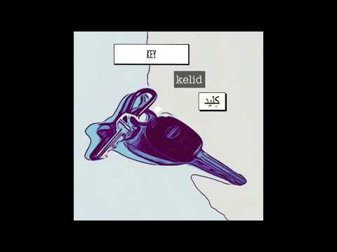 Farsi/Persian Alphabet - Letter Kâf الفباى فارسى - حرف "ك"