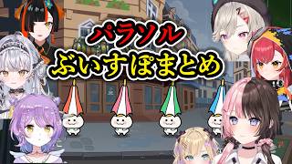 【ぶいすぽまとめ】リズム天国ミラクルスターズパラソル集【ぶいすぽっ／切り抜き】