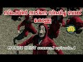 കള്ളനും പോലീസും കളിക്കുന്ന കുട്ടികൾ 