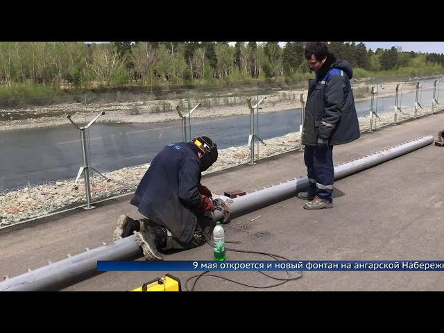 В День Победы запустят новый фонтан