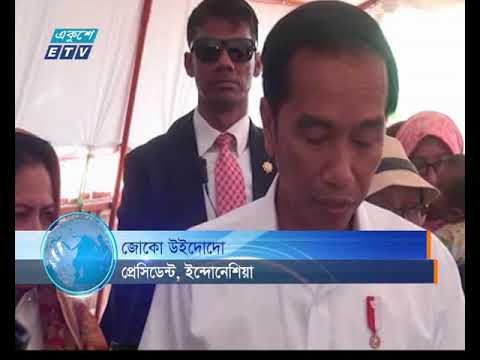 রোহিঙ্গারা বাংলাদেশে থাকলে মানবিক সহায়তা দেবে ইন্দোনেশিয়া