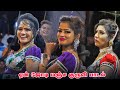 New Karakattam HD கரகாட்ட அழகிகள் அருமையான ஆட்ட�