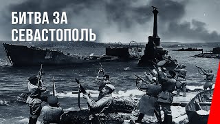 Битва за Севастополь - 1944 Документальная хроника СССР