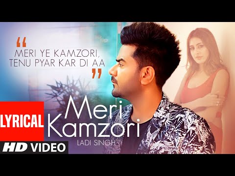 Meri Kamzori (Lyrical) — watch video