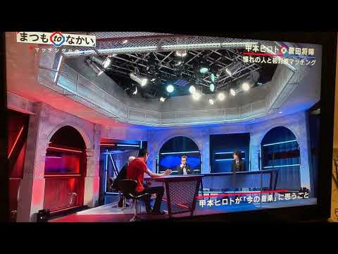 まつもtoなかい　甲本ヒロトがかっこよすぎる。
