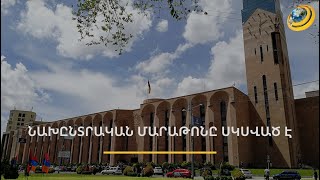 «Հաջորդ քաղաքապետից ակնկալում ենք, որ ..․». երևանցիները՝ ավագանու ընտրության մասին