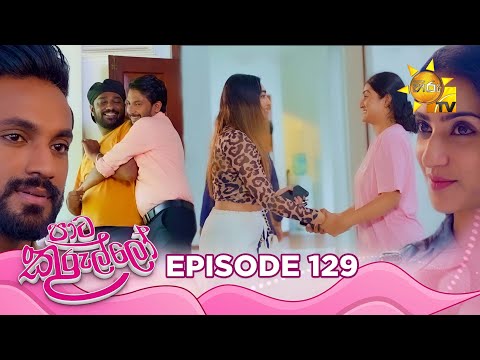Hiru TV