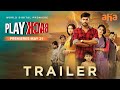 PlayBack Trailer | Dinesh Tej | Ananya Nagalla | TNR | Hari Prasad Jakka | Premieres May 21