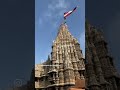Shri Dwarkadhish Dhwajarohan