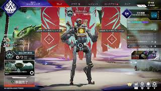 [Apex］キャリーしてください＠2