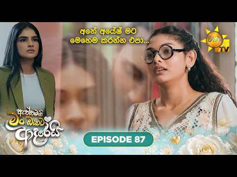Hiru TV