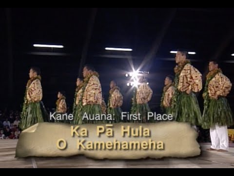 2002 Merrie Monarch 'Auana - Ka Pā Hula O Kamehameha (Kāne) #Hawaii #Hawaiian #HawaiiTravel