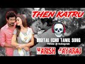Digital ECHO Tamil Songs Thaen Kaatru Gethu Harris Jayaraj 