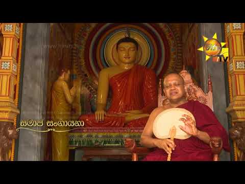 Hiru TV
