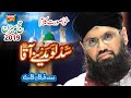 New Hajj Kalaam 2019 - Syed Furqan Qadri - Sadlo Madinay Aqa - Official Video - Heera Gold