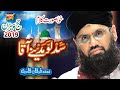 New Hajj Kalaam 2019 Syed Furqan Qadri Sadlo Madinay Aqa Official Video Heera Gold