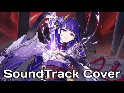 Raiden Shogun Theme - Judgment of Euthymia OST EXTENDED (FunkyWisp mix) | Genshin Impact