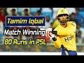 Tamim Iqbal Match Winning 80 Runs in PSL | Peshawar Zalmi vs Islamabad United | HBL PSL | M1O1