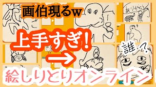 自分の絵の才能が怖い…【イラストチェイナー】